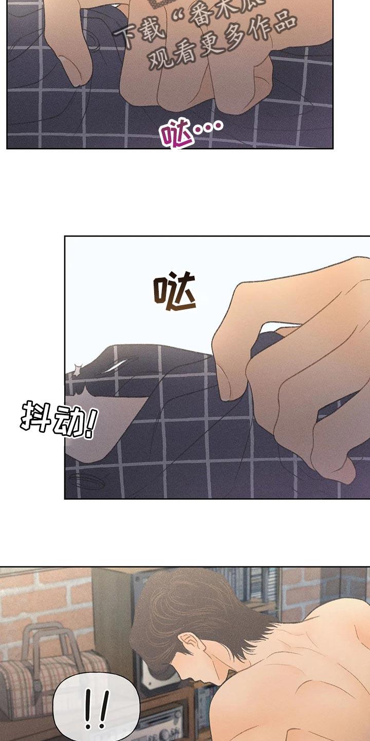 第22话 你自己选 第 5 页