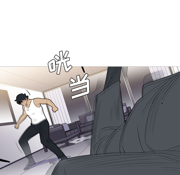 第47话 第 71 页