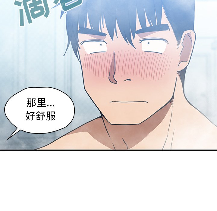 第35话 第 5 页