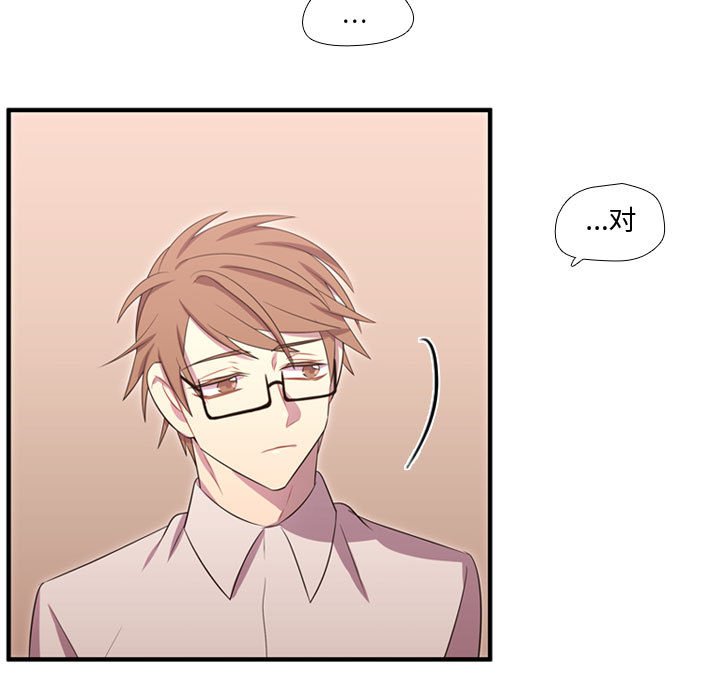 第53话 第 15 页