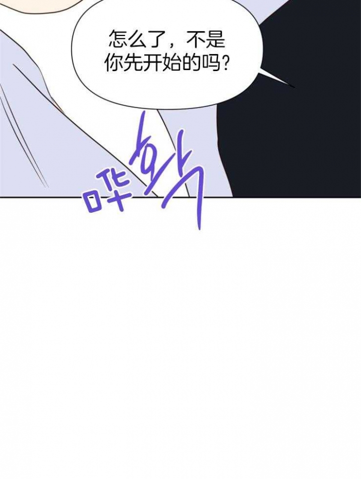 第48话 第48话 第 15 页