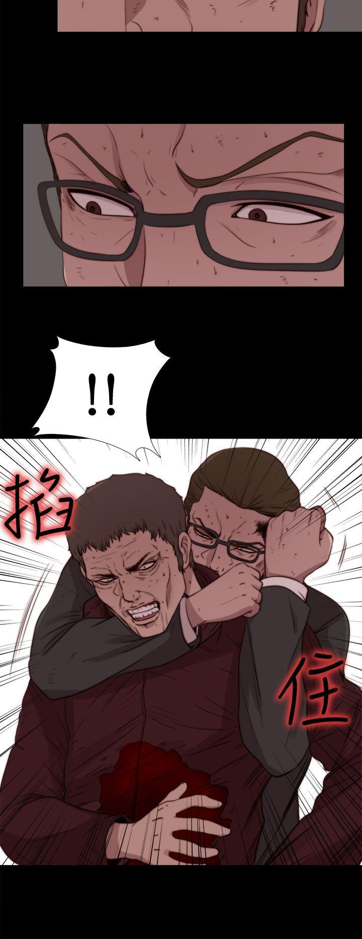 最终话 第 16 页