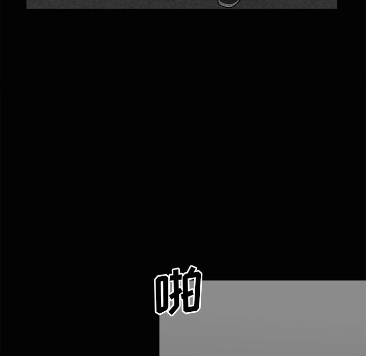 第120话 第 19 页
