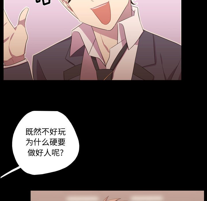 第35话 第 56 页