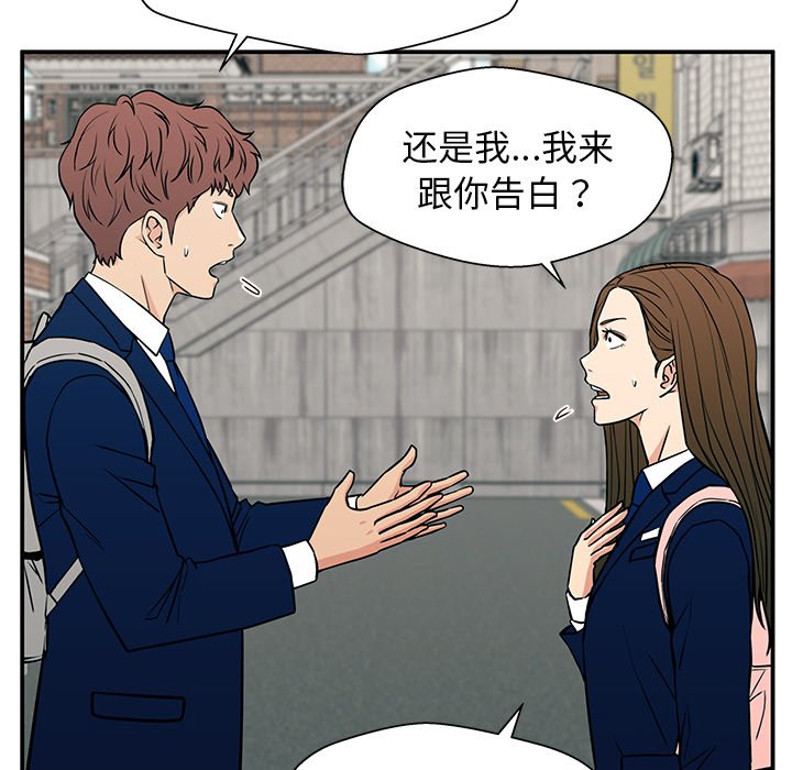 第17话 第 137 页