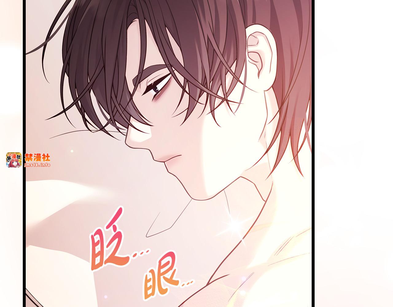 第7话 夸夸小狗 第 199 页