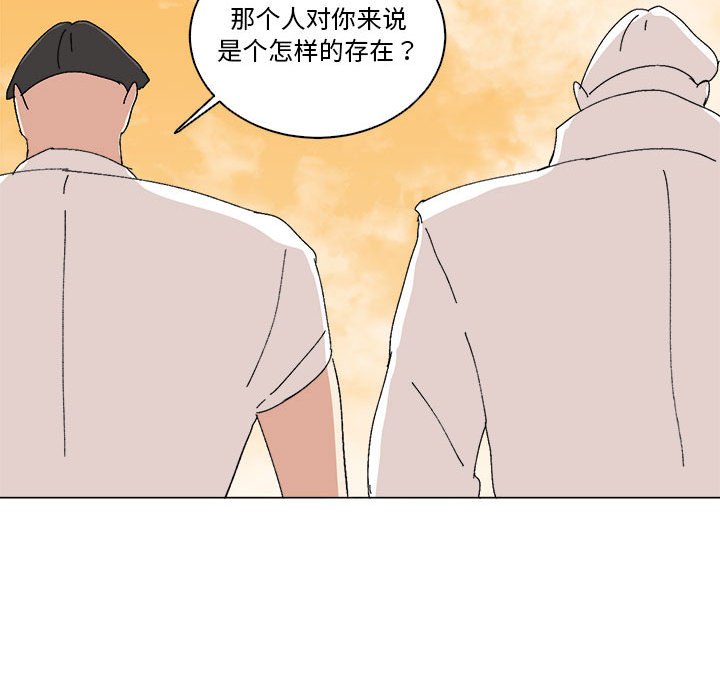 第50话 第 54 页