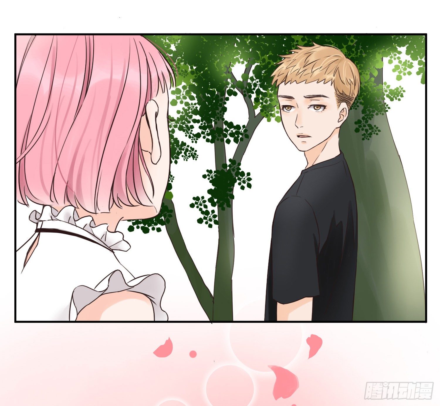 目睹你投入他的怀抱 第 13 页