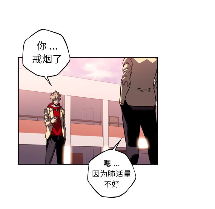 第101话 第 37 页