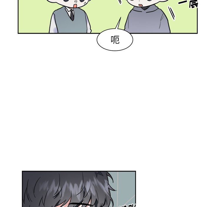 第9话 第 20 页