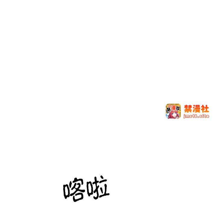 第23话 第 133 页