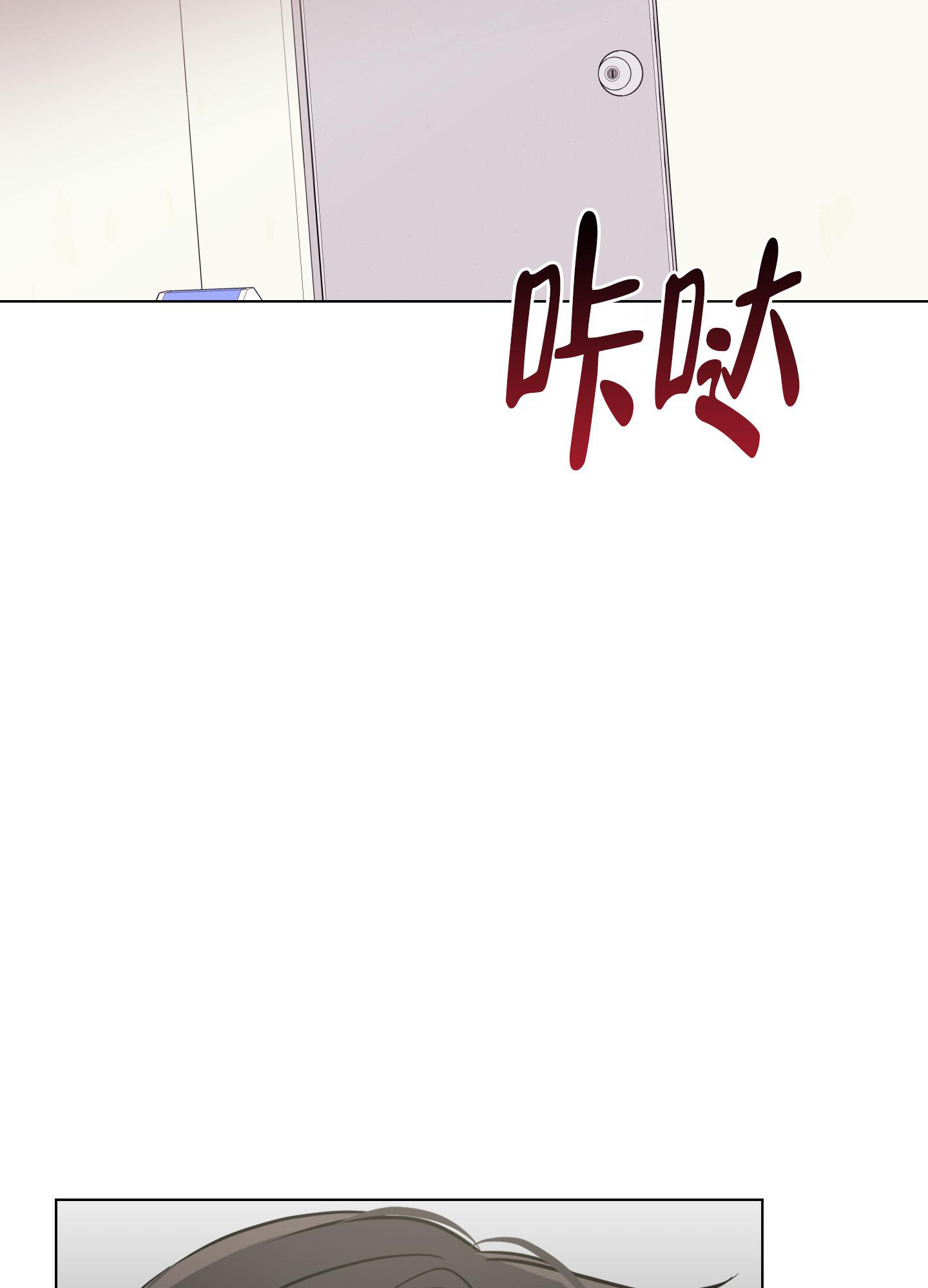 第8话 社团活动室 第 47 页