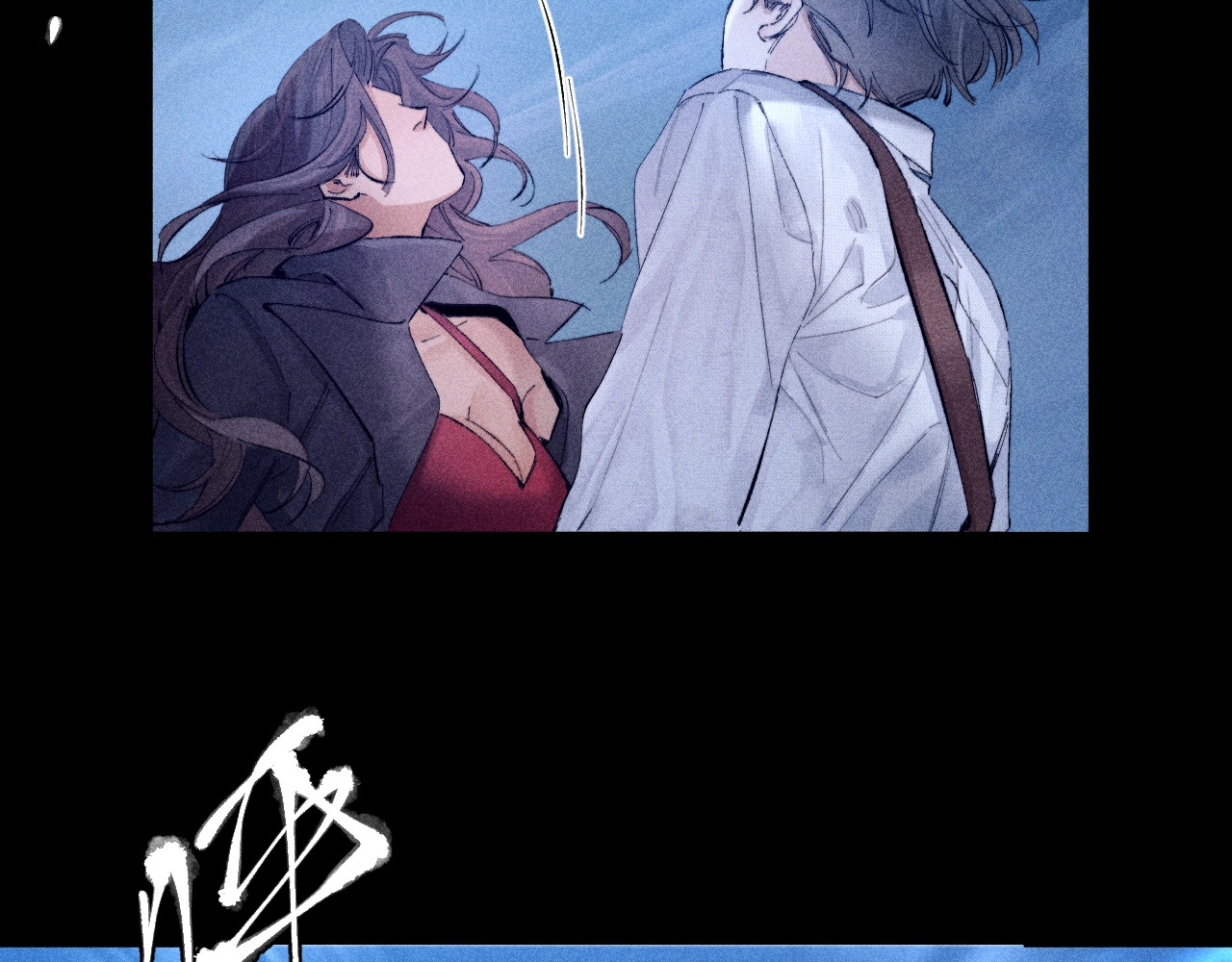 第16话 废物 第 92 页