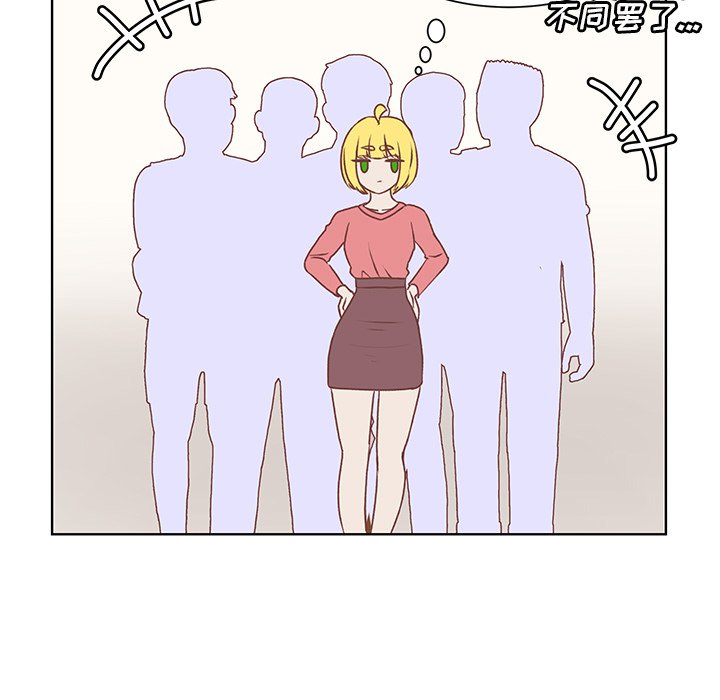 第16话 第 9 页