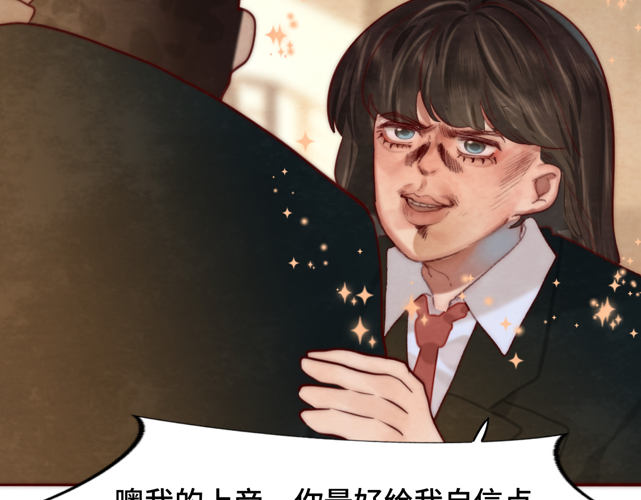 第52话 变质的巧克力（上 第 107 页