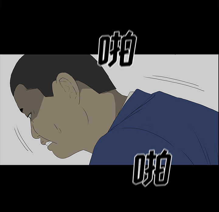 第51话 第 124 页