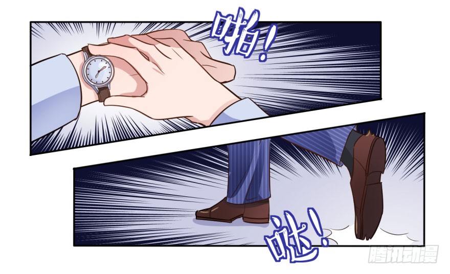 1 史上最早死的男主角 第 23 页