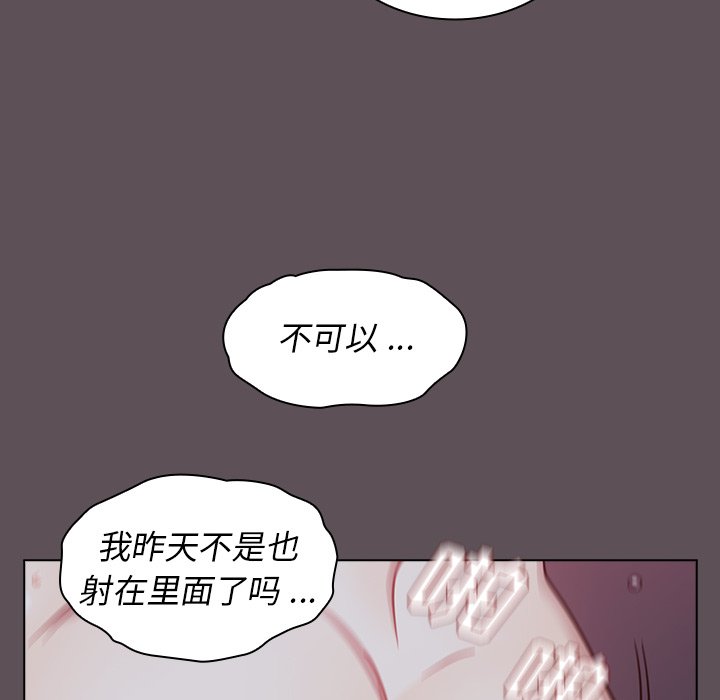 第7话 第 58 页