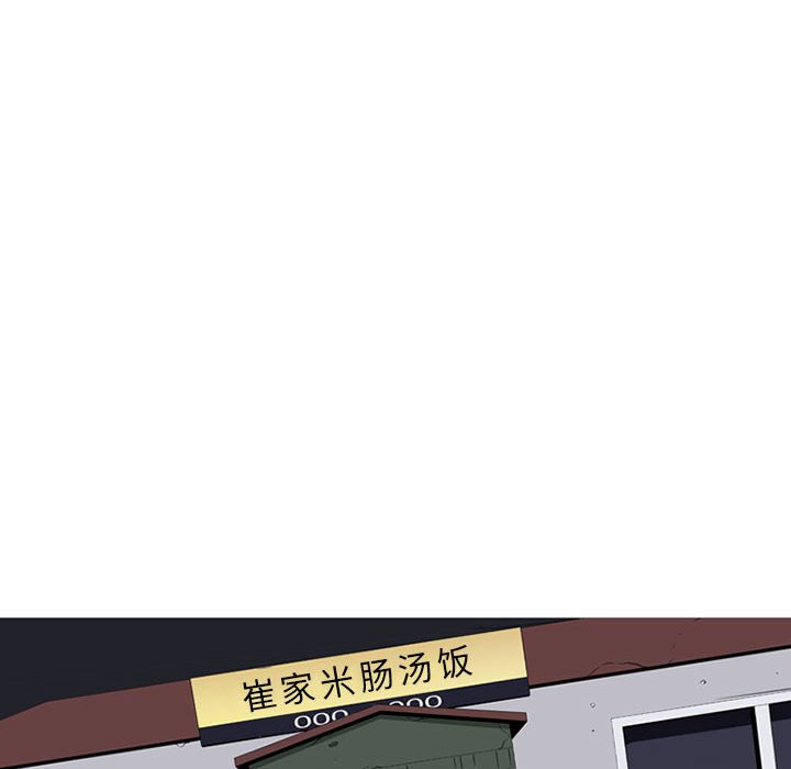 第51话 第 29 页