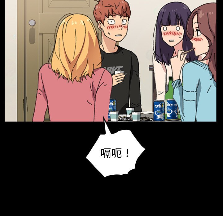 第39话 第 47 页