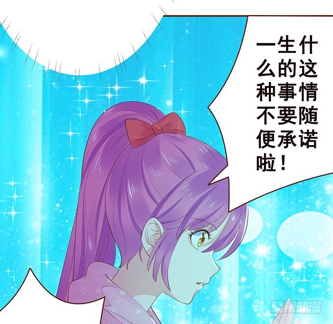 临终遗言 第 13 页