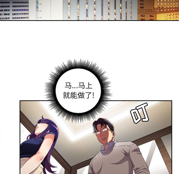 第40话 第 16 页