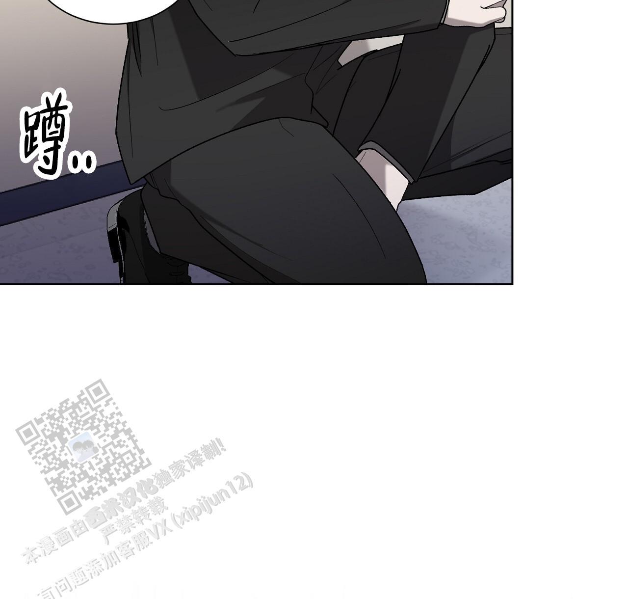 第34话 去你家一趟 第 38 页