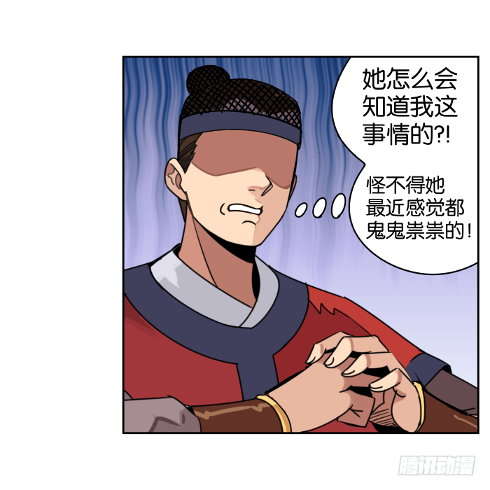 如此心意02 第 20 页