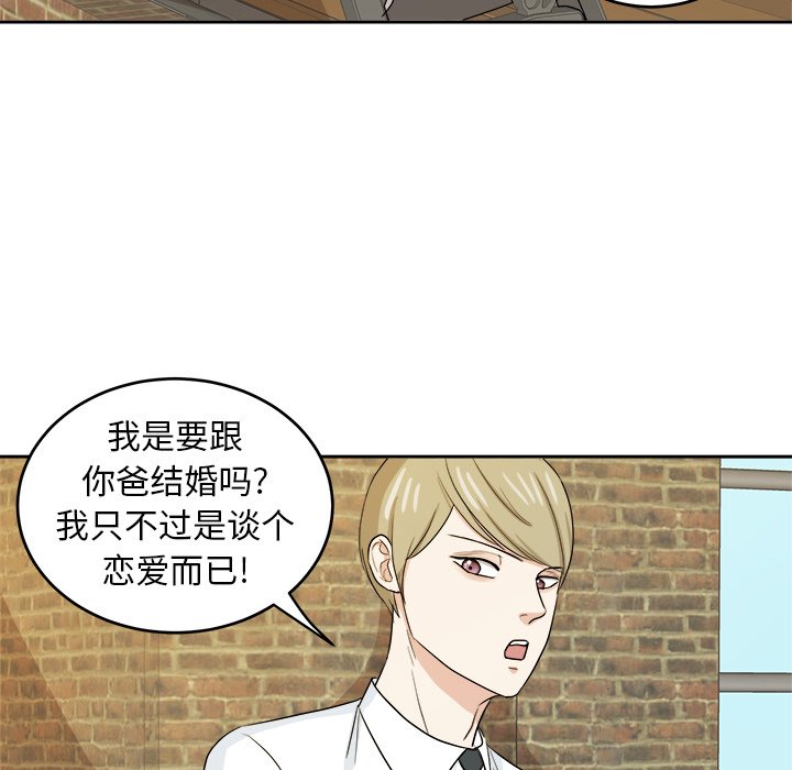 第31话 第 56 页
