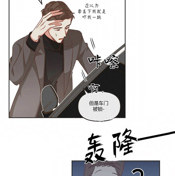 第148话 第148话 第 7 页