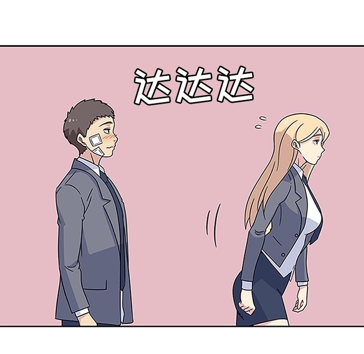 第19话 第 76 页