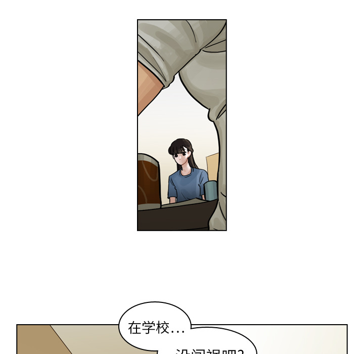 第7话 第 45 页