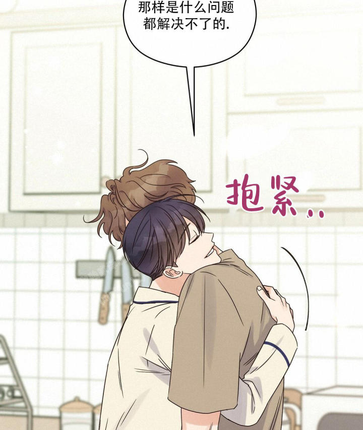 第62话 我很忙 第 7 页