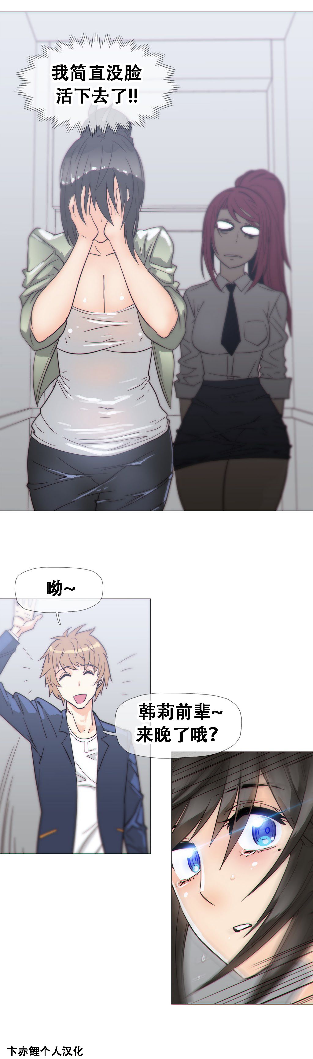 第1话 第 446 页