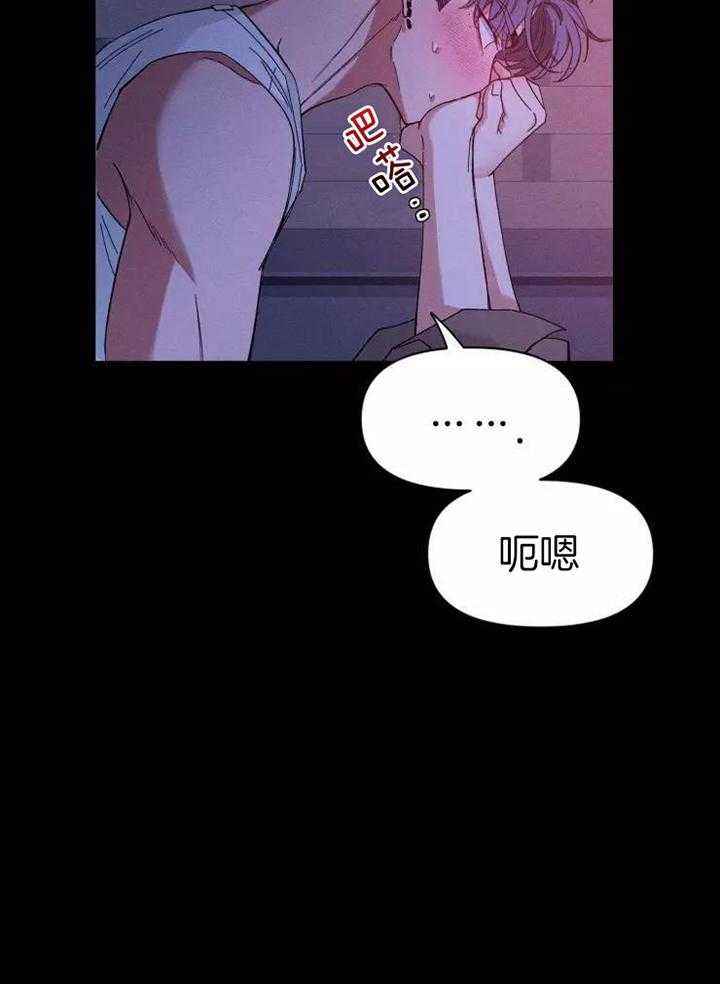 第115话 早安 第 27 页