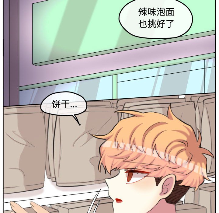 第99话 第 28 页