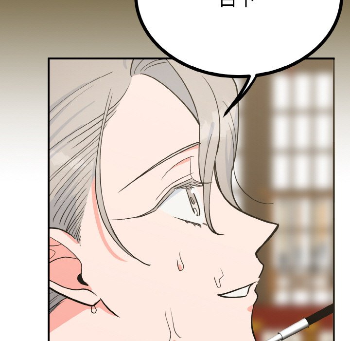 第2话 第 5 页