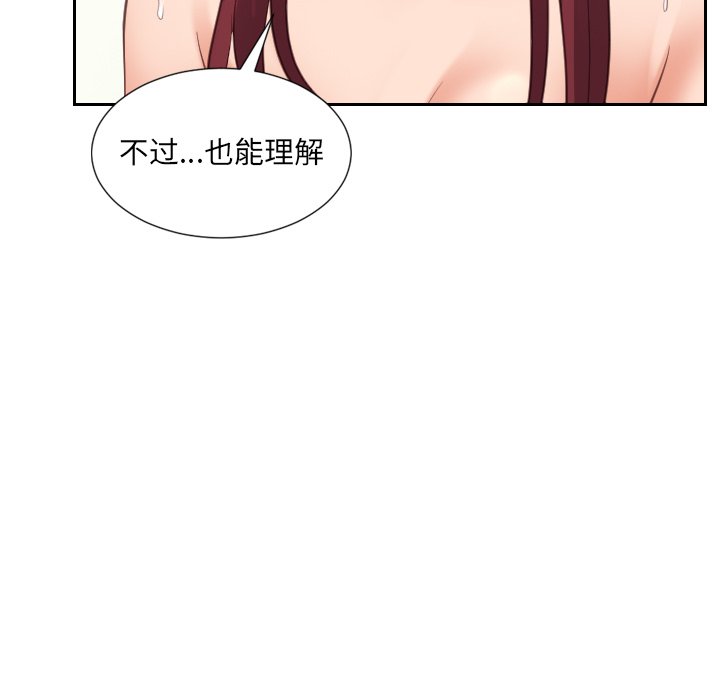 第14话 第 88 页