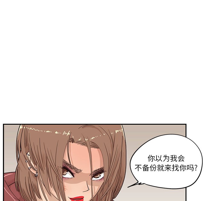 第38话 第 18 页