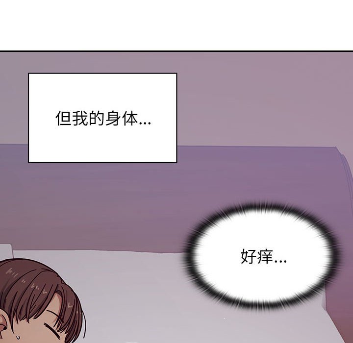 第7话 第 154 页