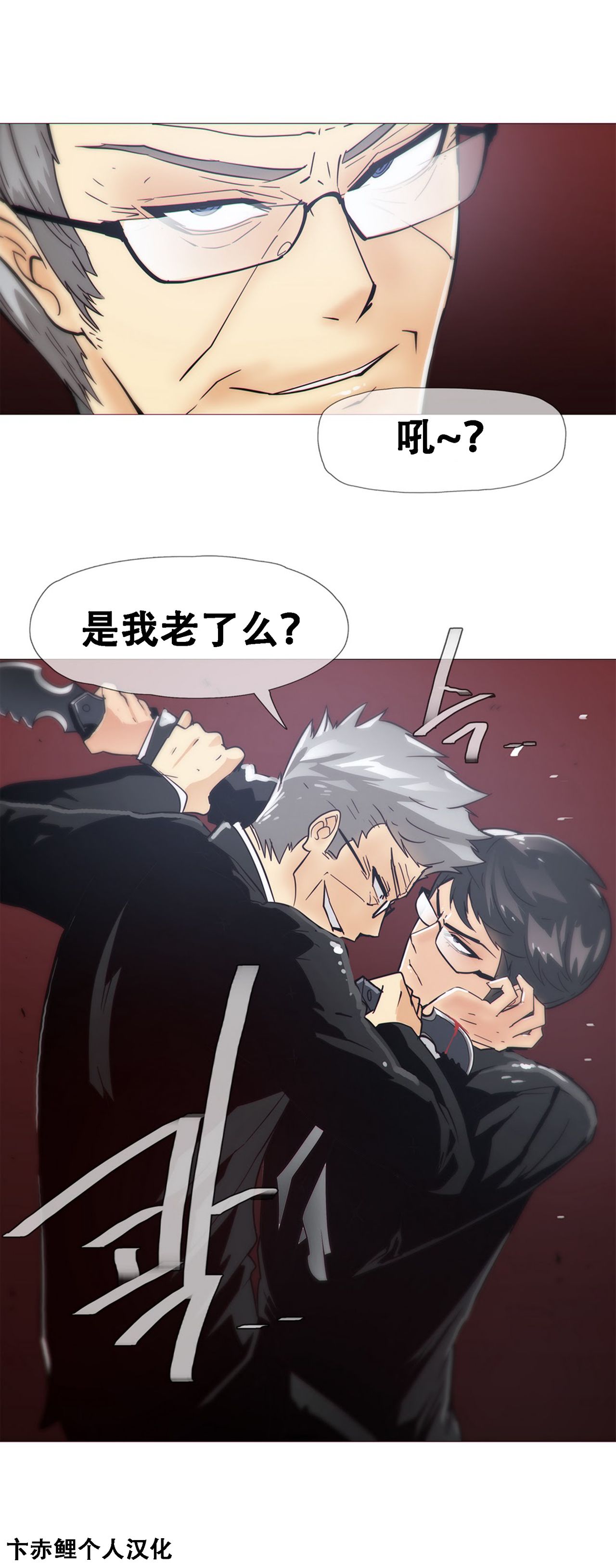 第1话 第 357 页