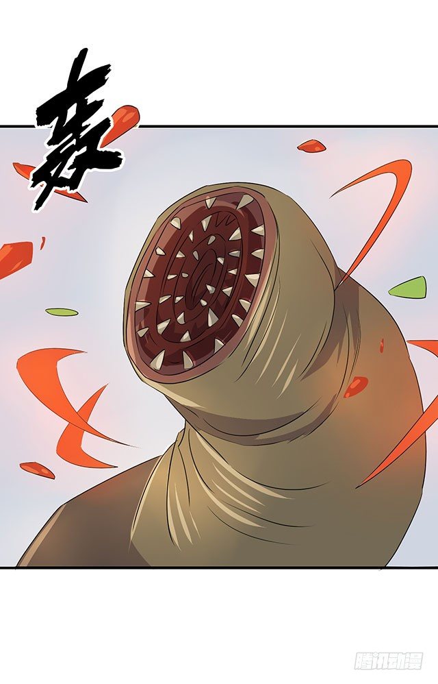 第35话 第 19 页