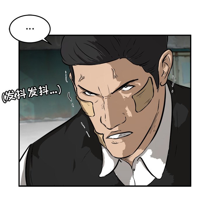 第23话 第 113 页