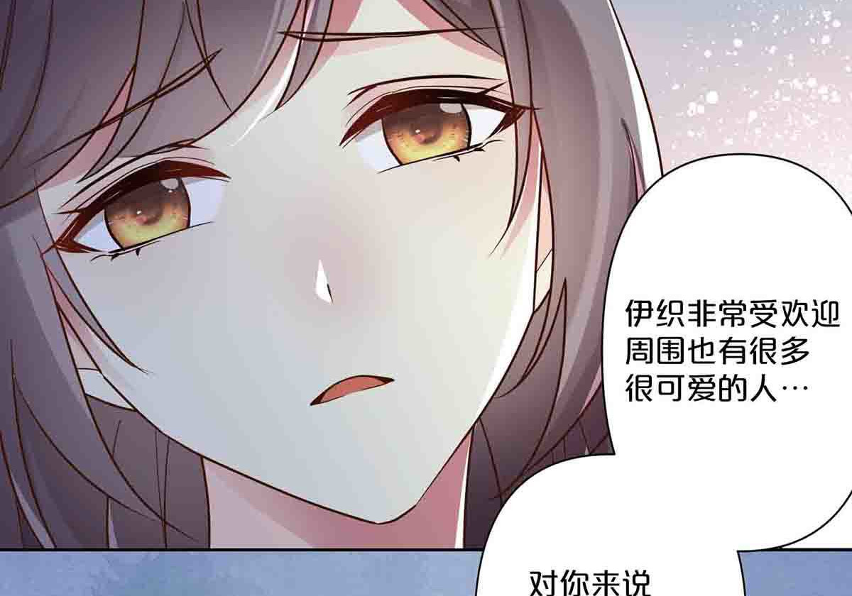 第47话 第 3 页