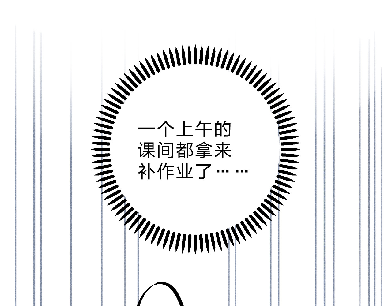 第36话 拉钩 第 29 页