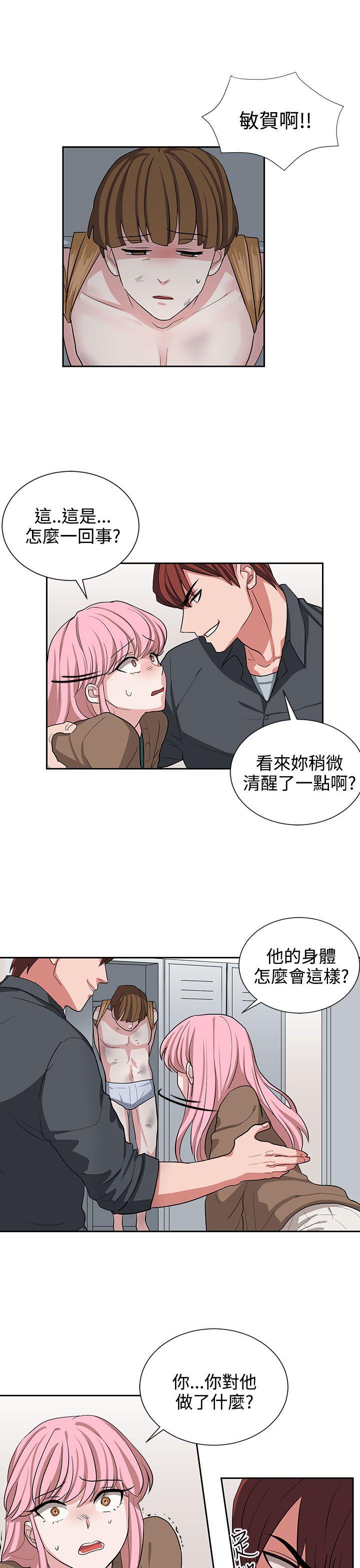 第12话 第 9 页