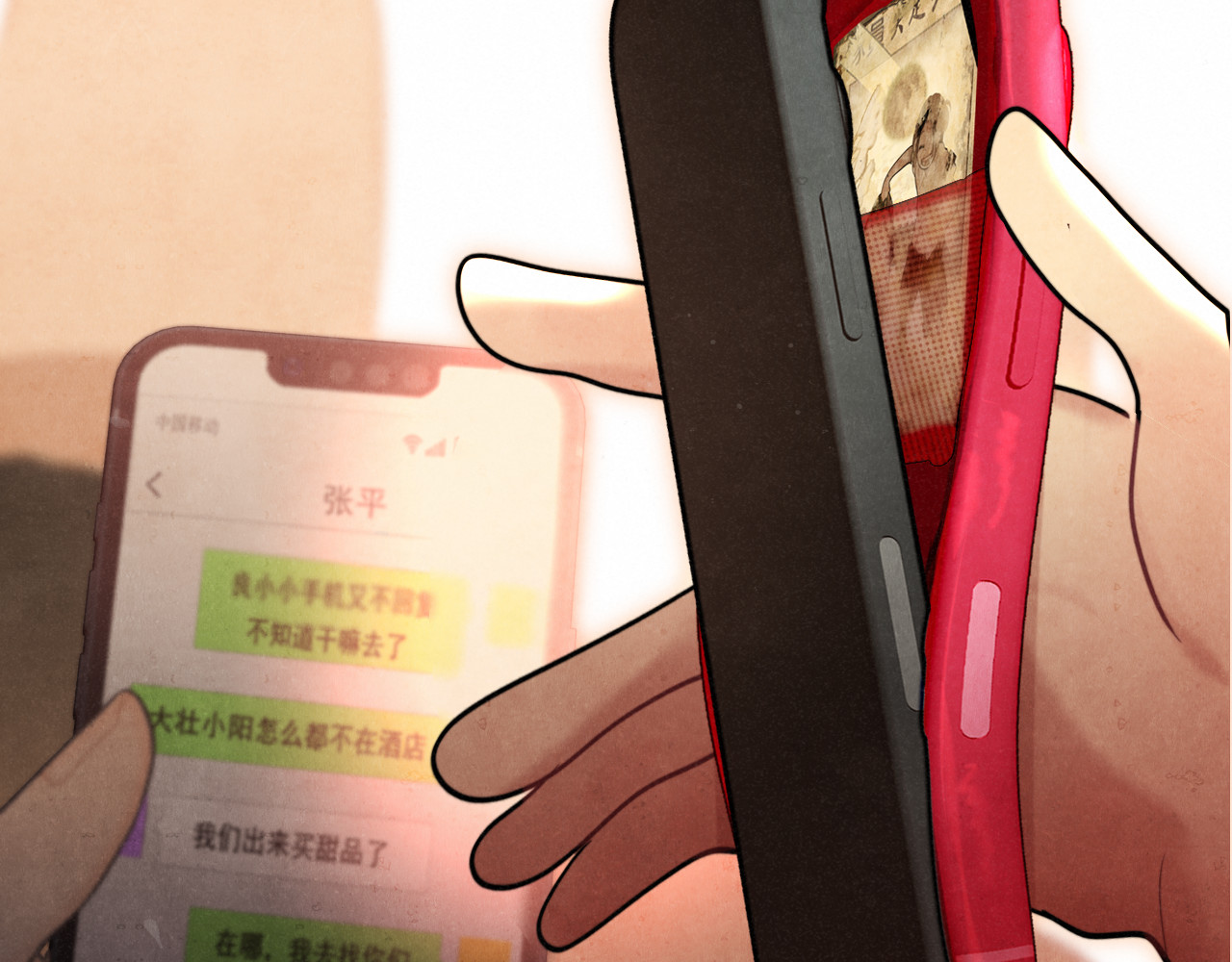 .第131话一波未平一波又起 第 4 页