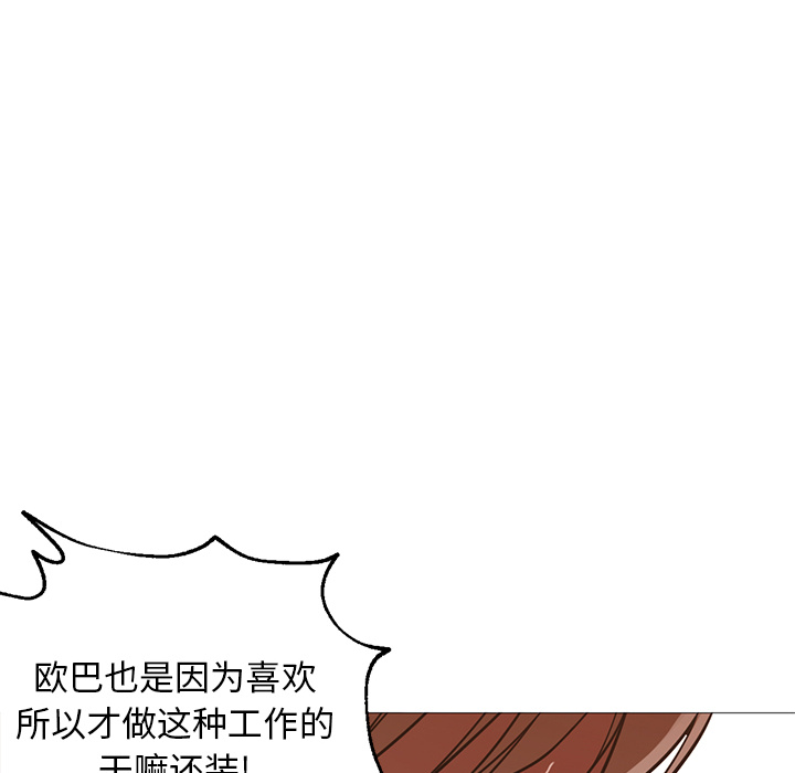 第18话 第 101 页