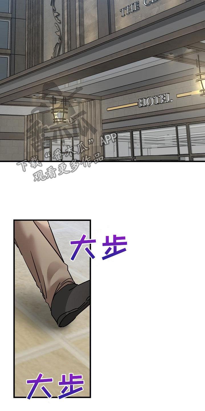 第49话 质问 第 18 页