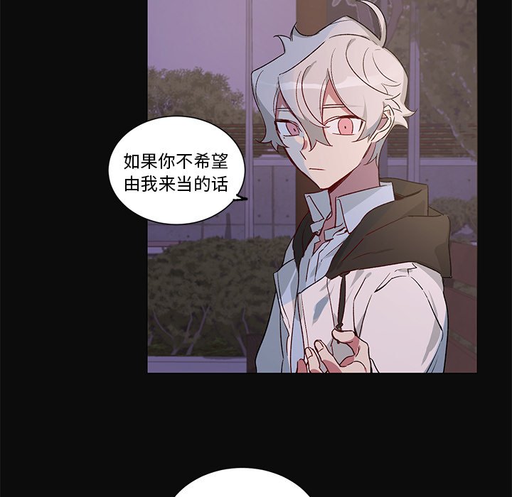 第30话 第 19 页